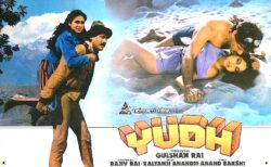Yudh movie