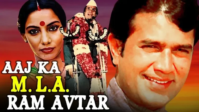 Aaj Ka M.L.A. Ram Avtar movie