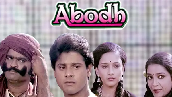 Abodh movie 1984
