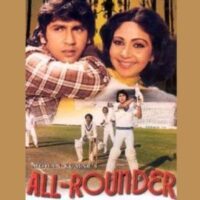 All Rounder movie