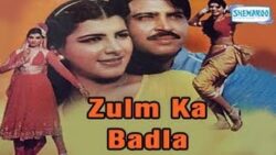 Zulm Ka Badla movie