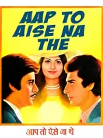 Aap To Aise Na The movie