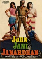 John Jani Janardhan movie