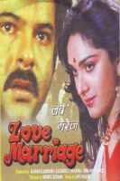 Love Marriage movie