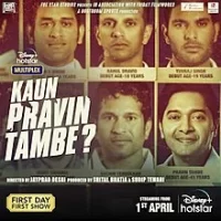 Kaun Pravin Tambe