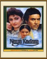Naya Kadam movie