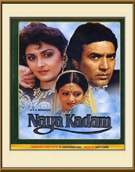 Naya Kadam movie