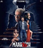 Maarrich Movie
