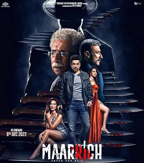 Maarrich Movie 2022