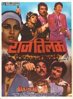 Raaj Tilak movie