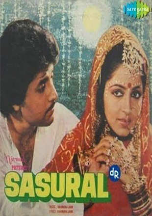 Sasural movie