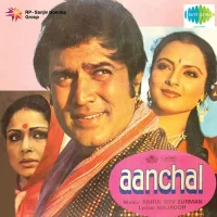 Aanchal movie