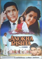 Anokha Rishta movie
