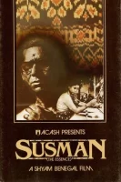 Susman movie