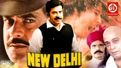 new delhi movie 1988