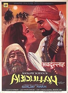 Abdullah movie