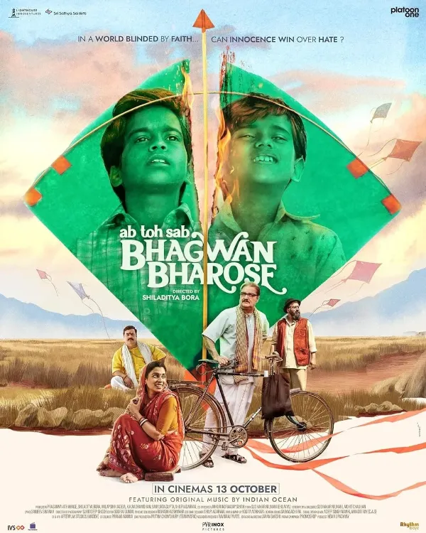 Bhagwan Bharose Movie