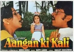 Aangan Ki Kali Movie 1979