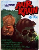 Aur Kaun? Movie 1979