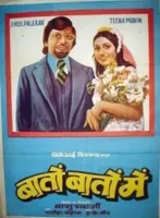 Baton Baton Mein Movie 1979