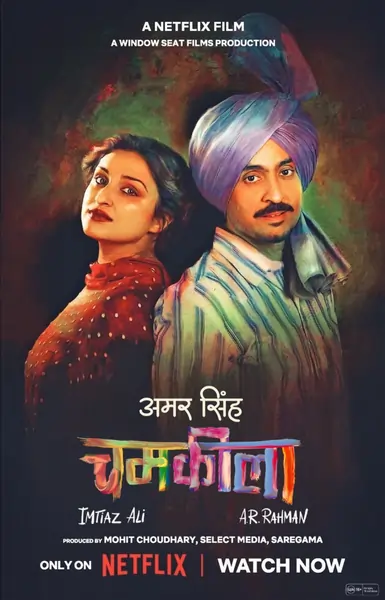 Amar Singh Chamkila movie