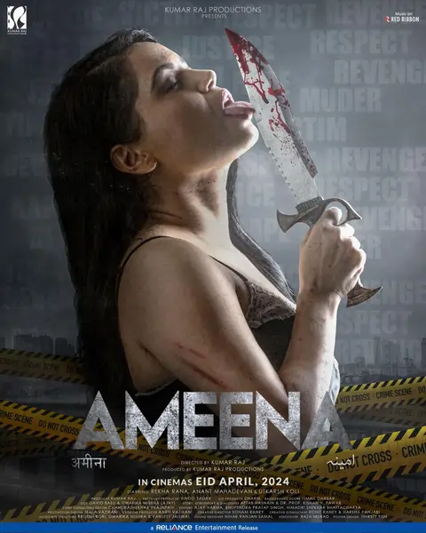 Ameena Movie