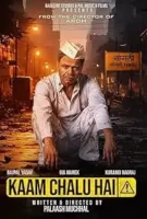 Kaam Chalu Hai movie