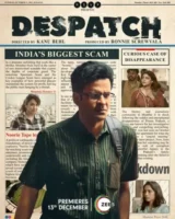 Despatch movie