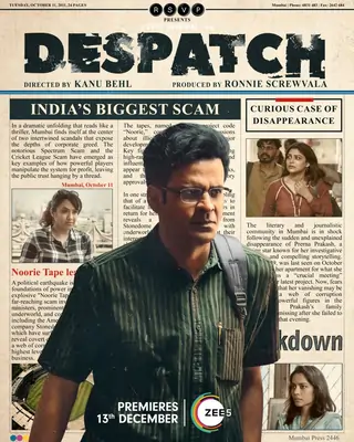 Despatch movie