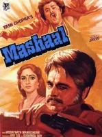 Mashaal movie
