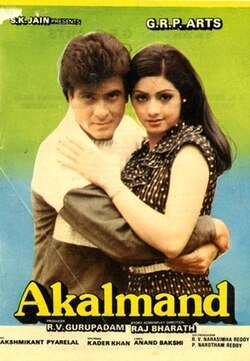 Akalmand movie