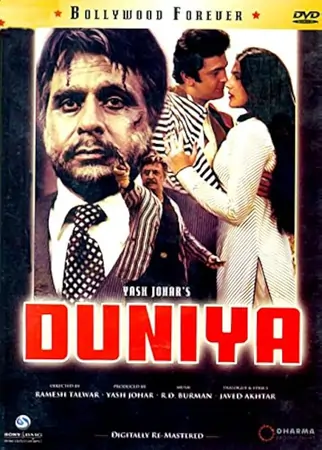 Duniya Movie