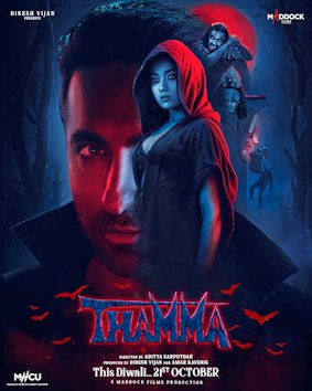Thamma movie