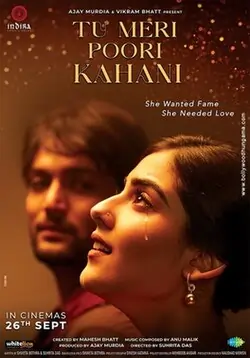 Tu Meri Poori Kahani movie
